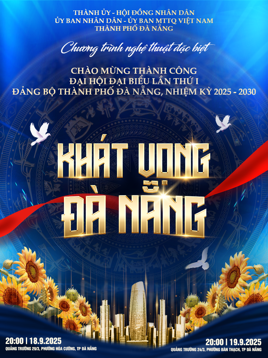 សកម្មភាពវប្បធម៌ និងសិល្បៈជាច្រើនដើម្បីស្វាគមន៍មហាសន្និបាតគណៈកម្មាធិការបក្សទីក្រុង Da Nang - រូបថត ២