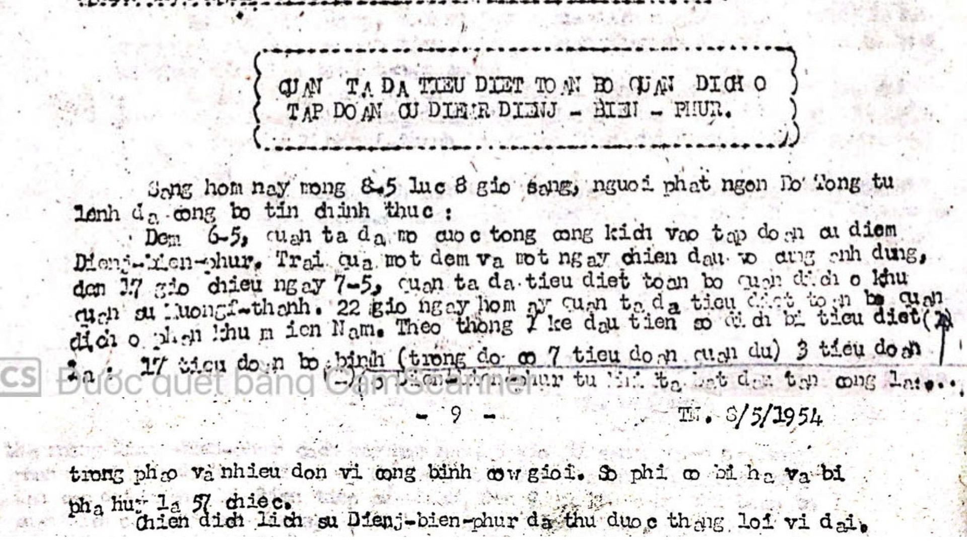 ១១០៩-រូបភាព-១.jpg