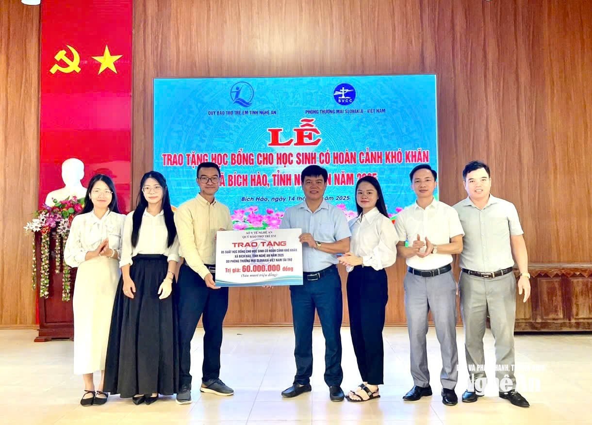 ការផ្តល់អាហារូបករណ៍ ១