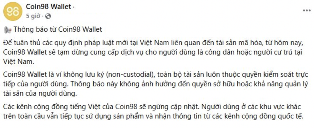 Động thái lạ của một số ví blockchain tại Việt Nam - 1