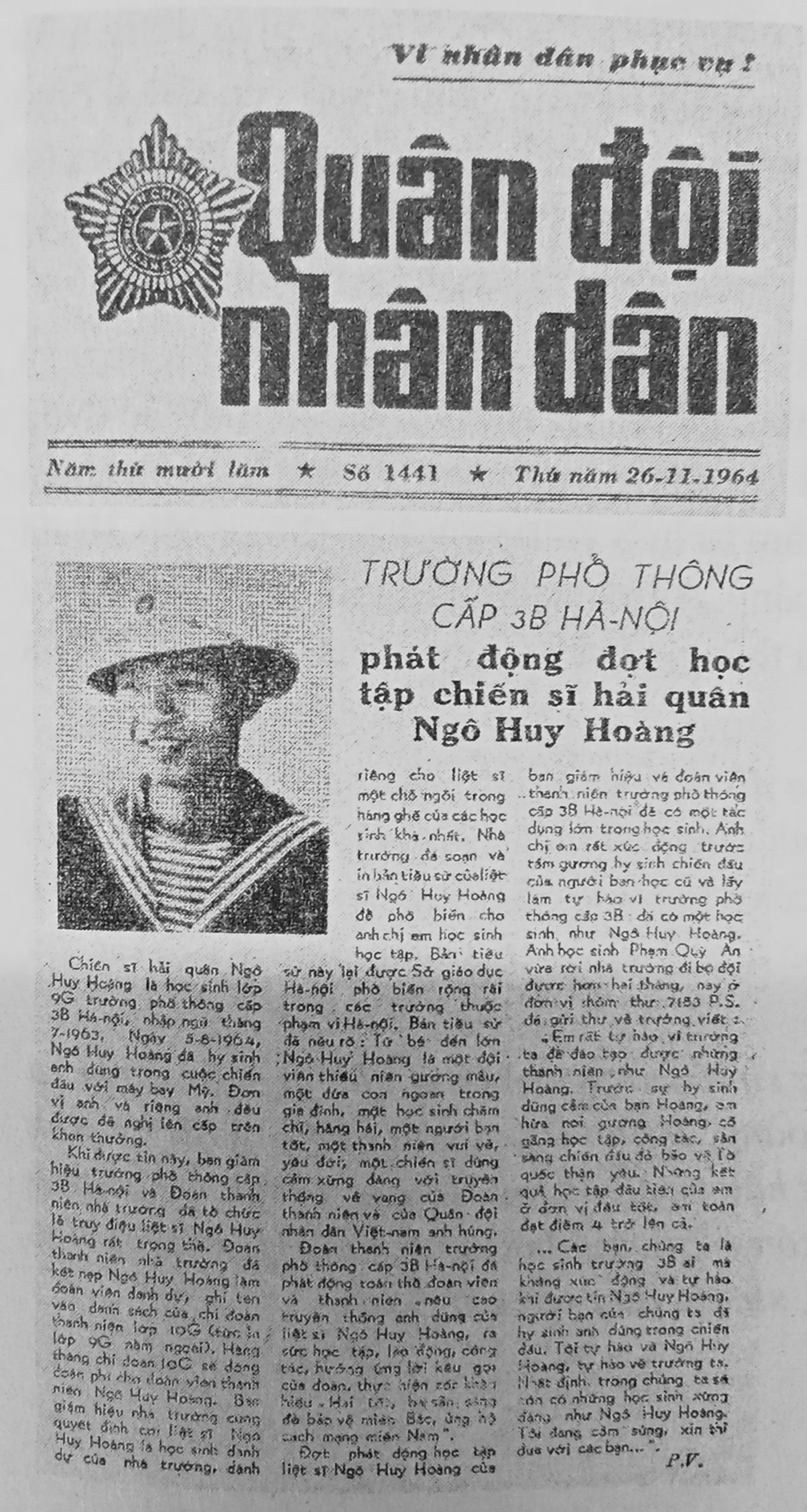 ង៉ោ-ថាញ់-ញ៉ាន-៣.jpg