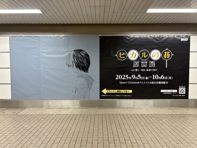 Kỳ thủ cờ vây - Ảnh 1.