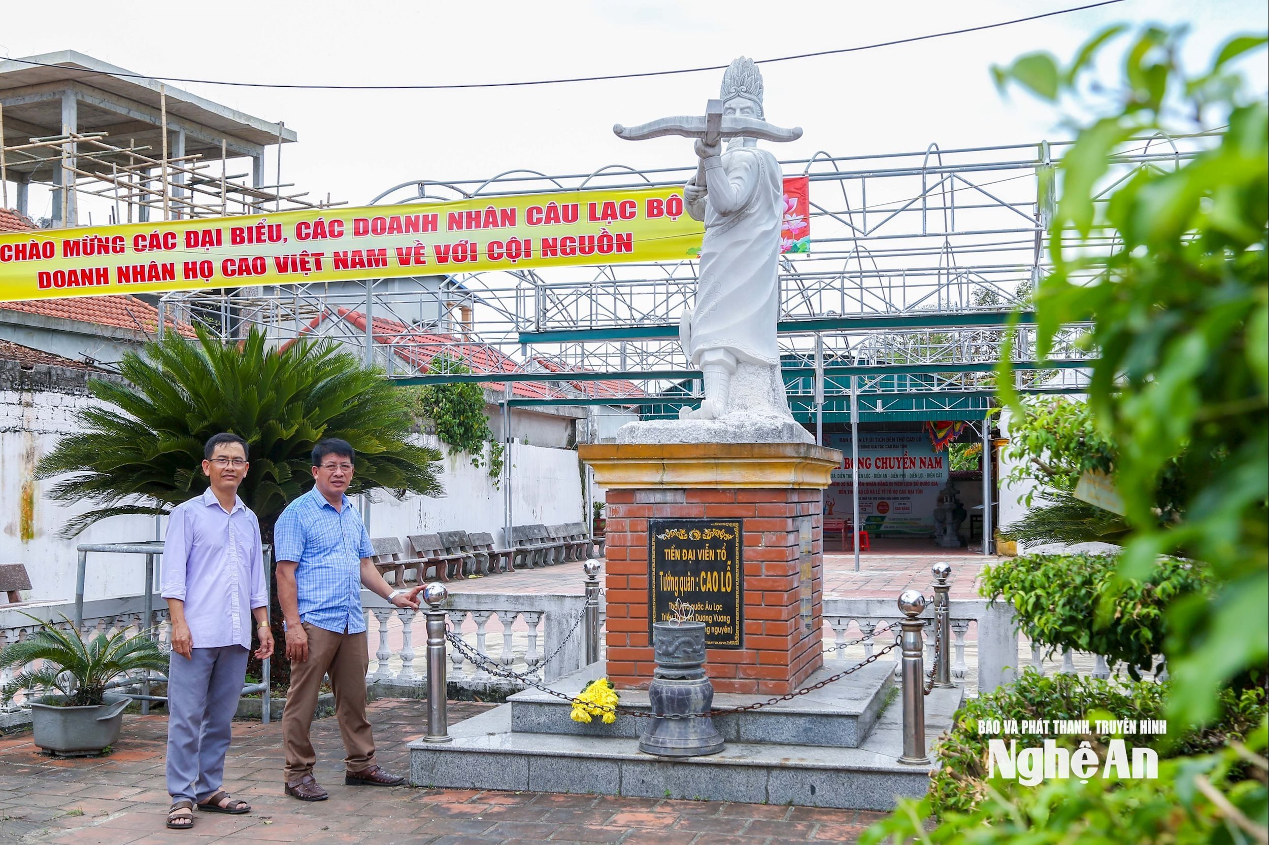 ប្រាសាទ Cao Lo - ឧត្តមសេនីយ Thuc Phan An Duong Vuong កូនប្រុសរបស់ Nho Lam - Dien Tho (Dien Chau) ។