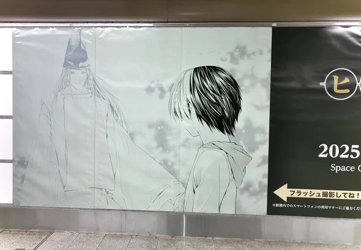 Kỳ thủ cờ vây - Ảnh 2.