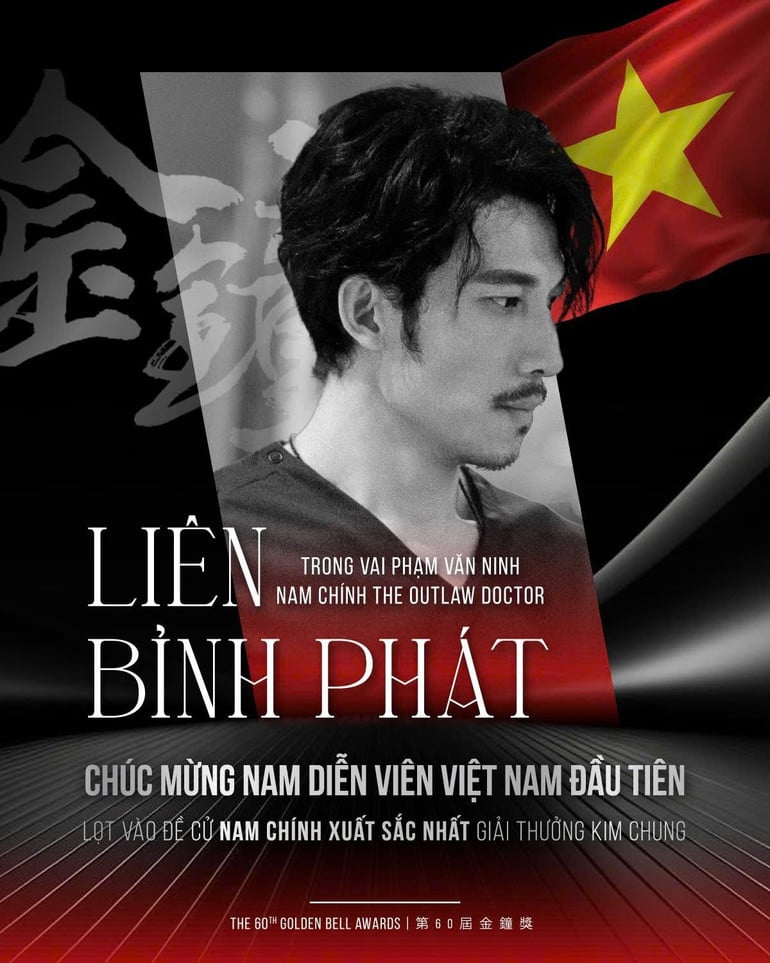 lienbinhphat.jpg