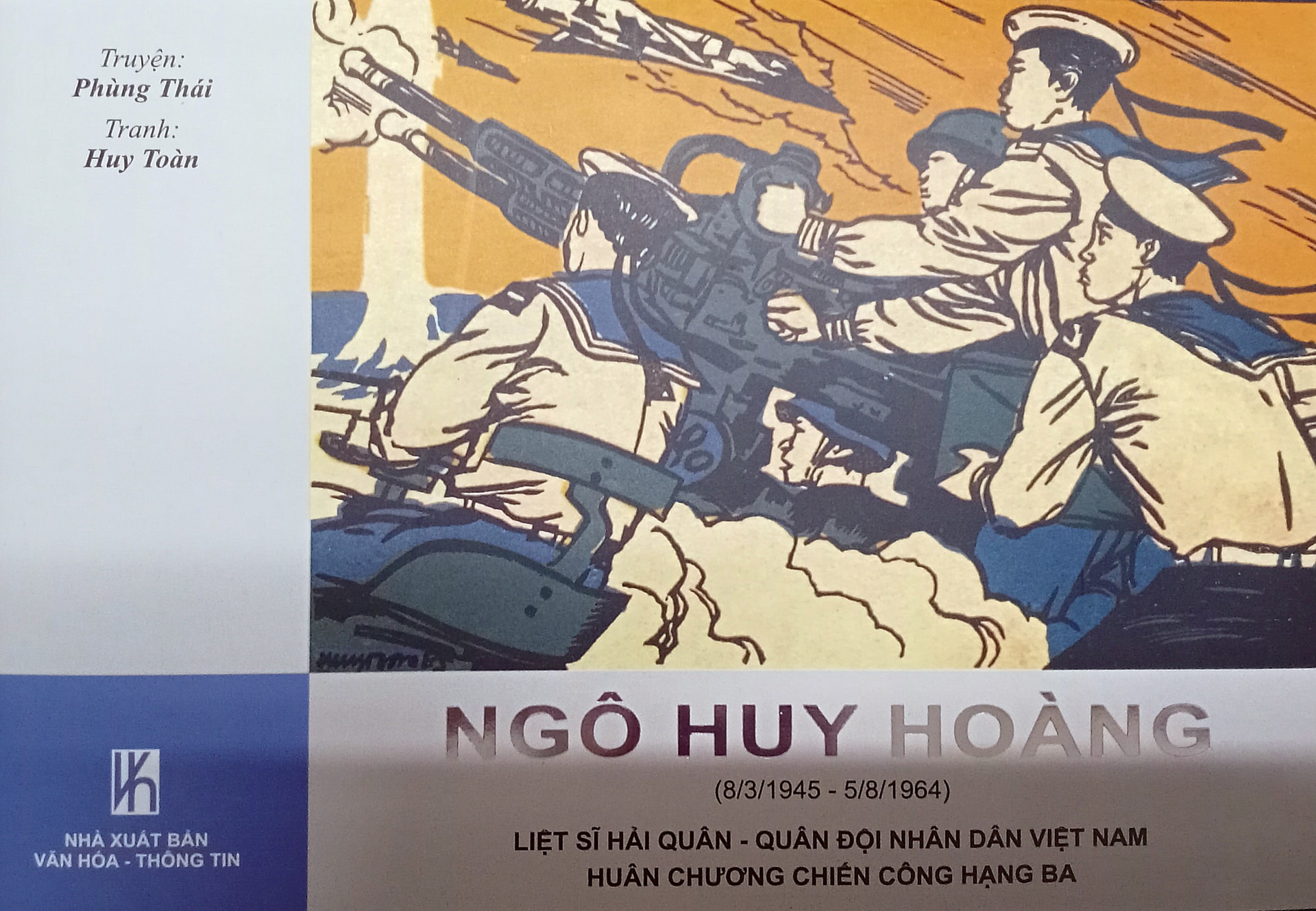 ង៉ោ-ថាញ់-ញ៉ាន-២.jpg