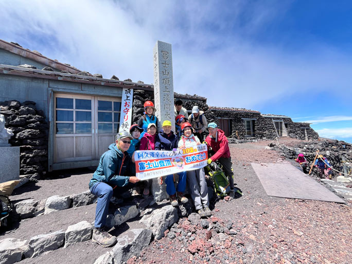Kokichi នៅ summit.jpg