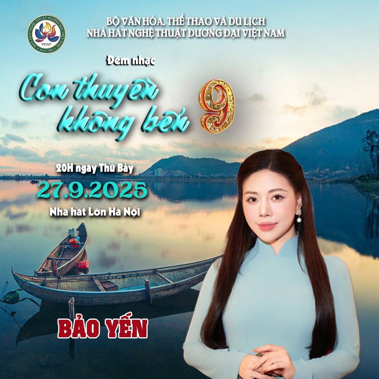 បាវ-យ៉េន.jpg