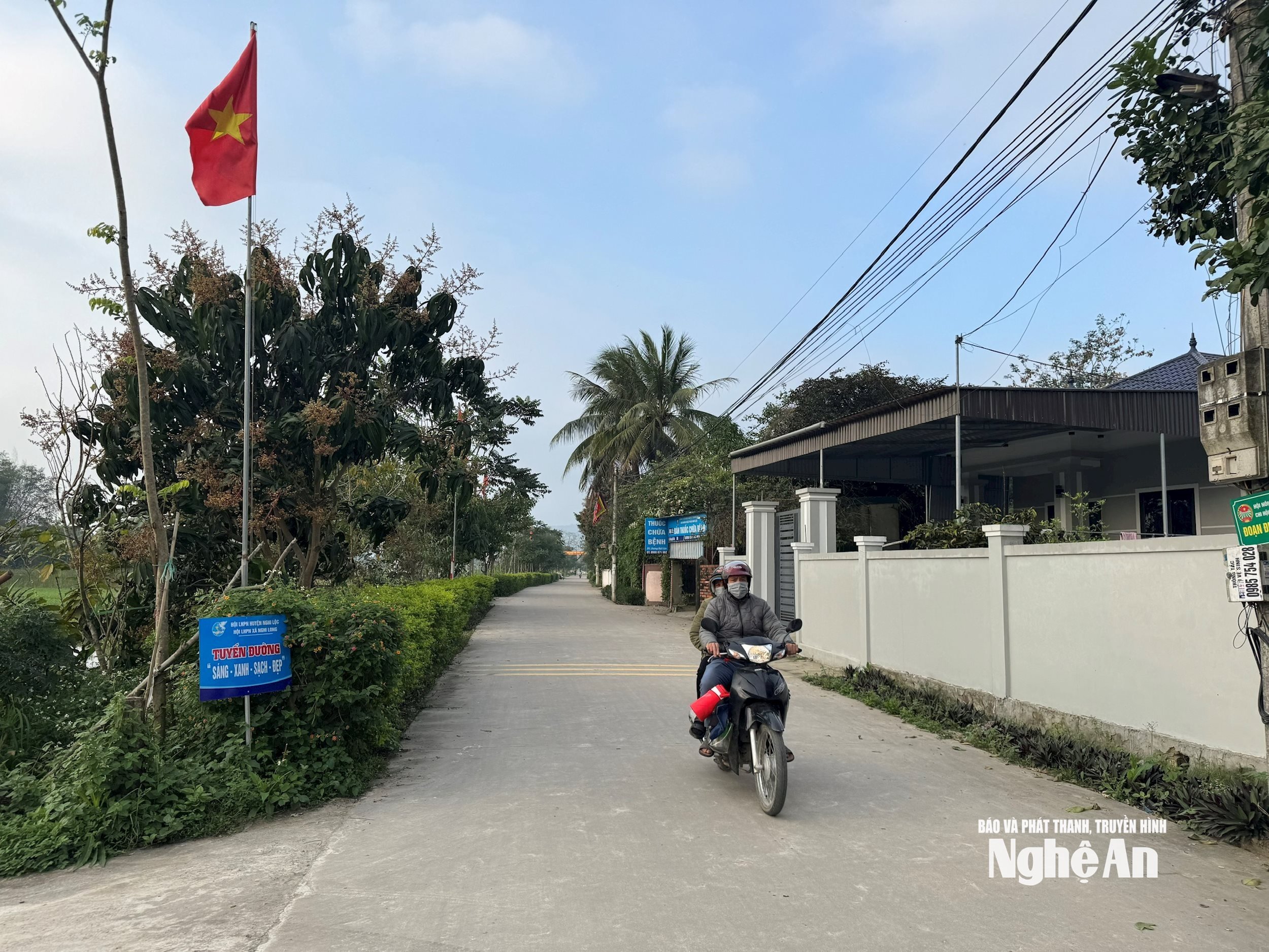 ងី ឡុង