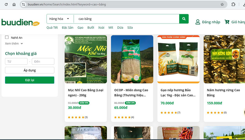 រូបថតអេក្រង់។