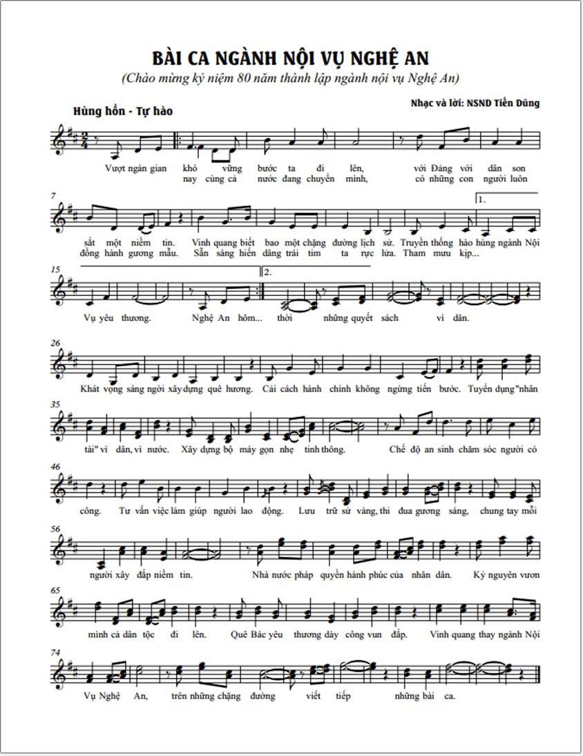 انگریزی: خبر