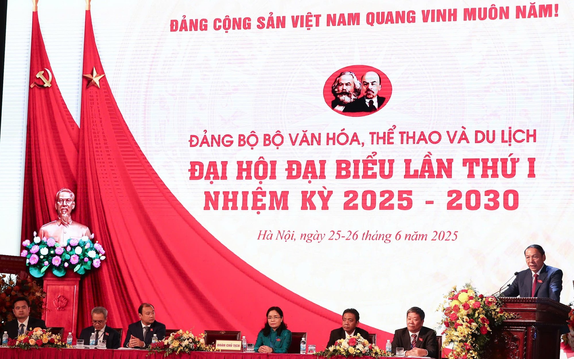 មហាសន្និបាតលើកទី១ នៃគណៈកម្មាធិការបក្ស នៃក្រសួងវប្បធម៌ កីឡា និងទេសចរណ៍ អាណត្តិ ២០២៥ - ២០៣០ ទទួលបានជោគជ័យយ៉ាងត្រចះត្រចង់។