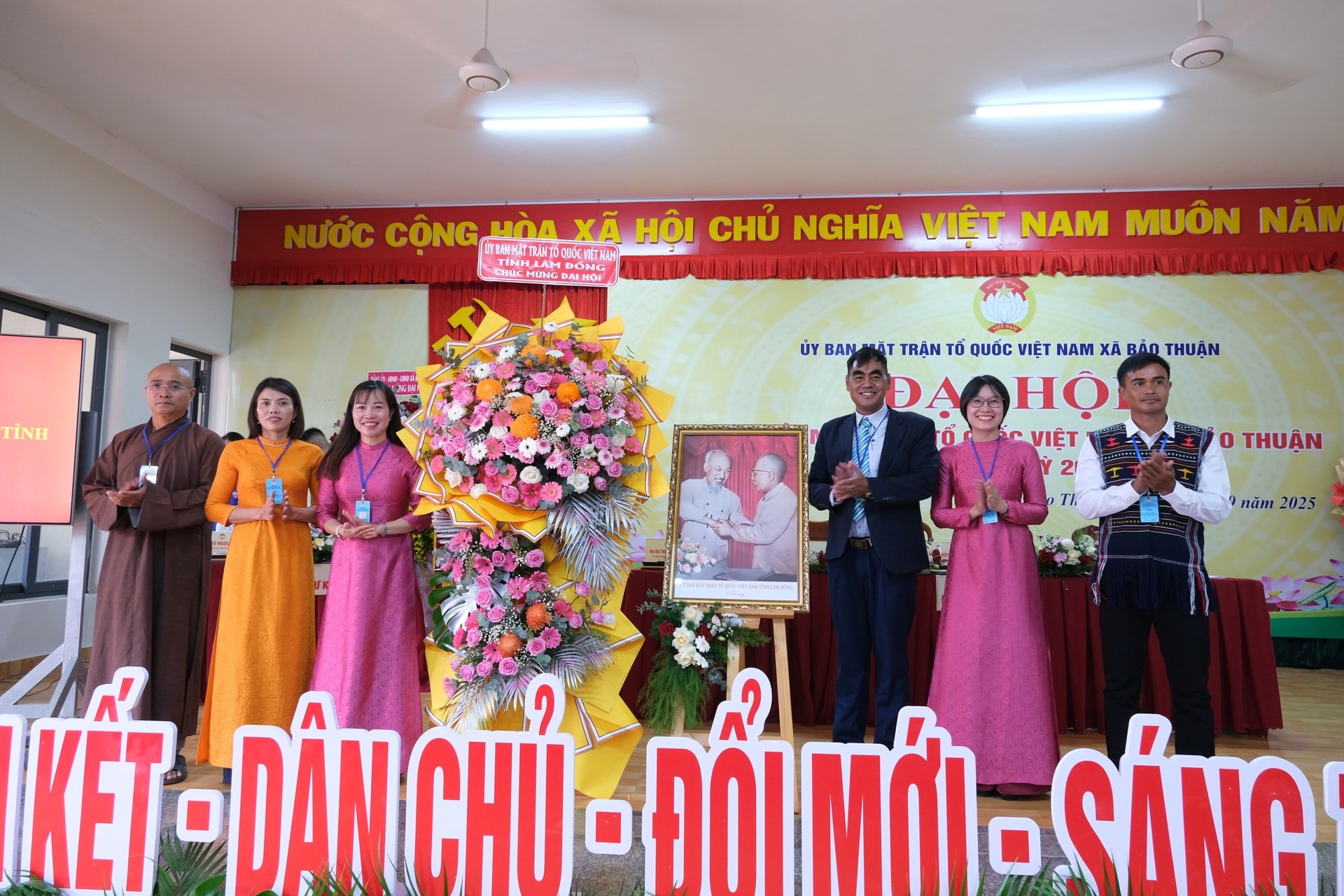 រណសិរ្ស​មាតុភូមិ​ខេត្ត​ជូន​ផ្កា