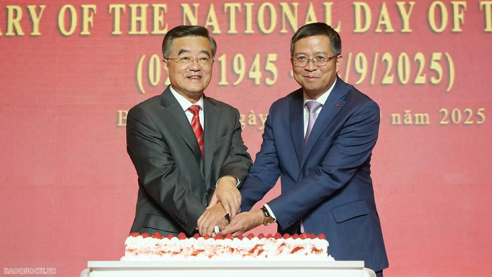 Kỷ niệm 80 năm Quốc khánh Việt Nam tại Bắc Kinh, Trung Quốc