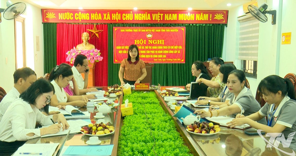 គណៈប្រតិភូត្រួតពិនិត្យបានពិភាក្សាលើខ្លឹមសារទាក់ទងនឹងការទទួល និងការដោះស្រាយកំណត់ហេតុនីតិវិធីរដ្ឋបាល។