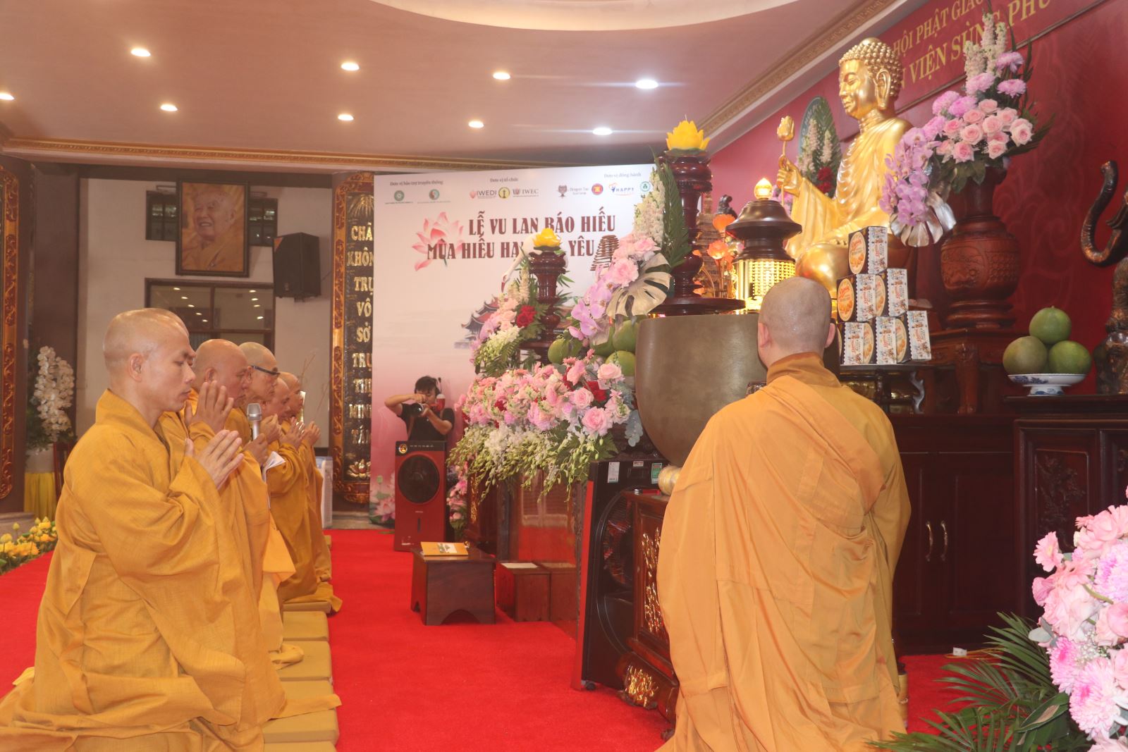 ចំណងជើងរូបថត