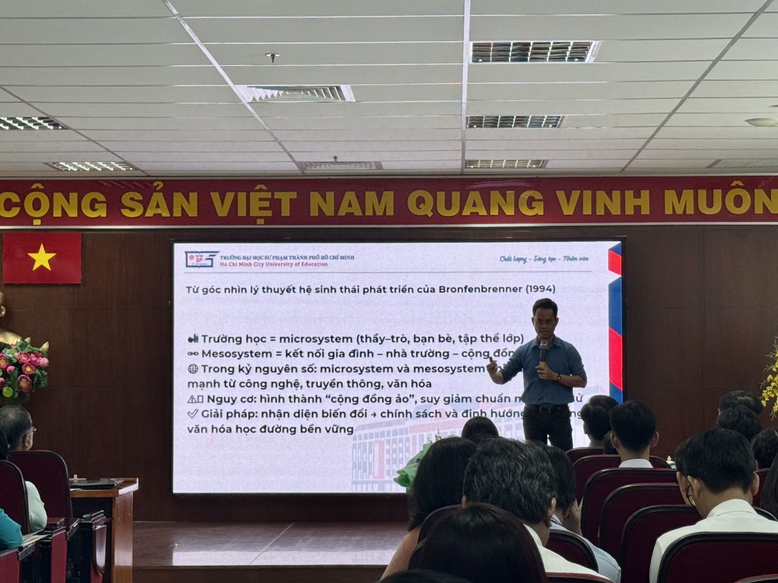 ចំណងជើងរូបថត