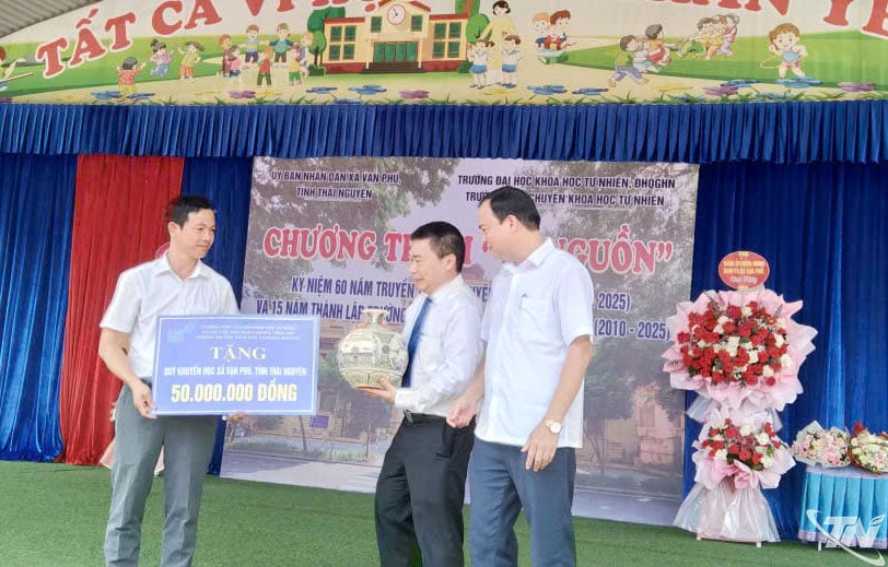 វិទ្យាល័យវិទ្យាសាស្ត្រធម្មជាតិផ្តល់អំណោយ
