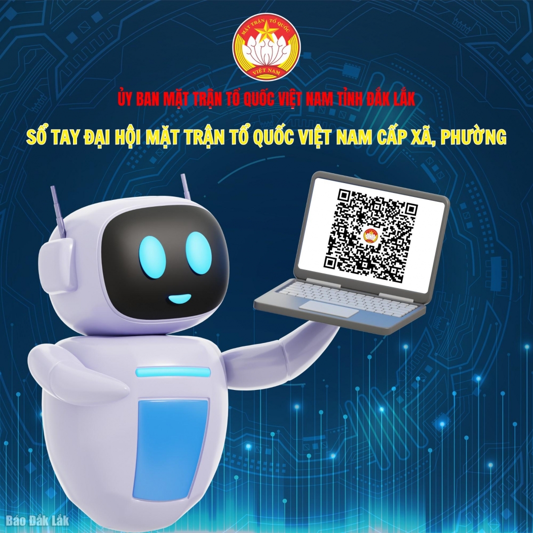 សៀវភៅកត់ត្រាអេឡិចត្រូនិច