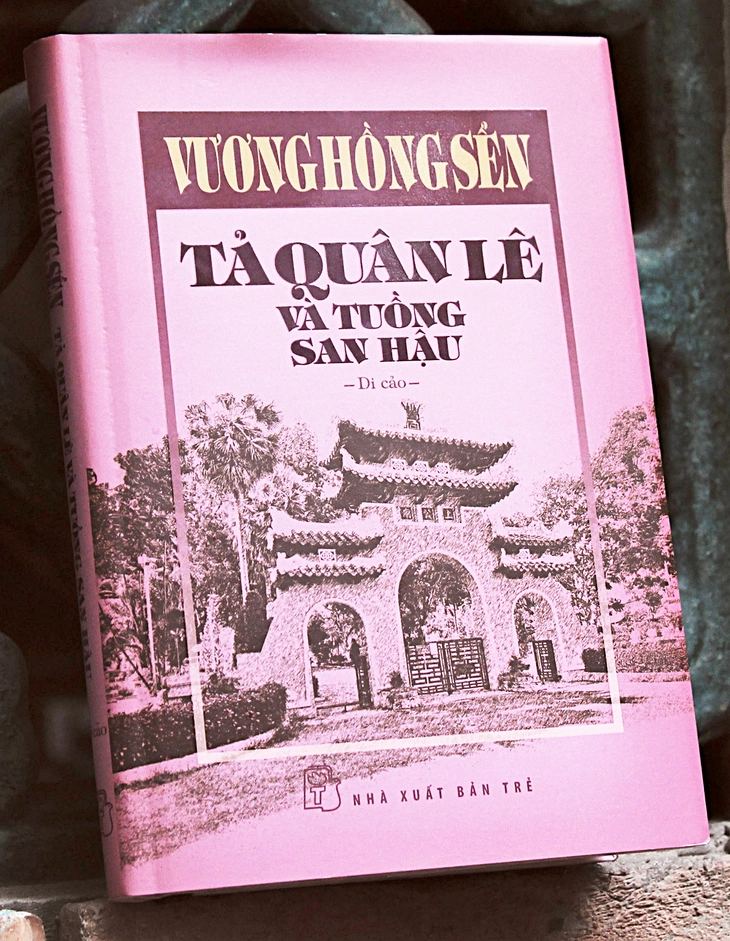 Nhớ Tả quân Lê Văn Duyệt, nhớ tuồng San Hậu - Ảnh 3.