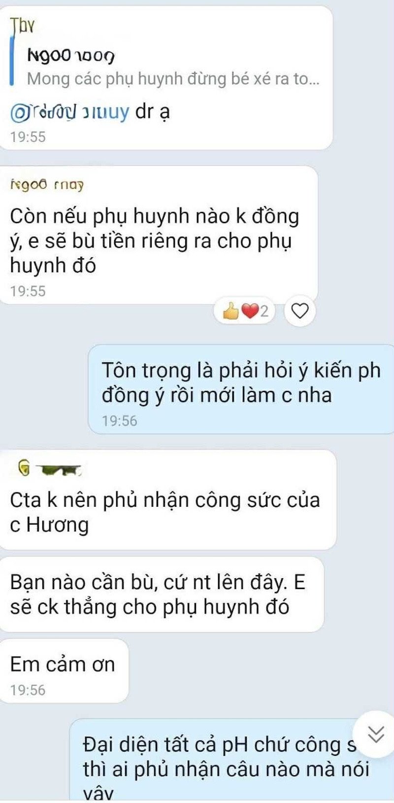 부모