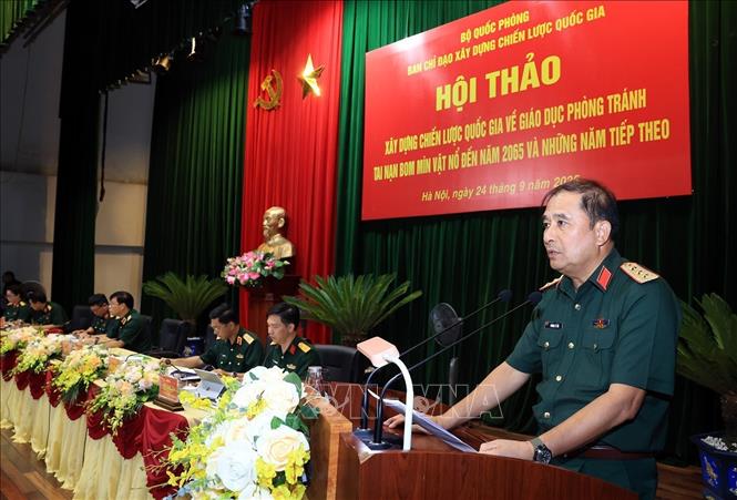 ចំណងជើងរូបថត