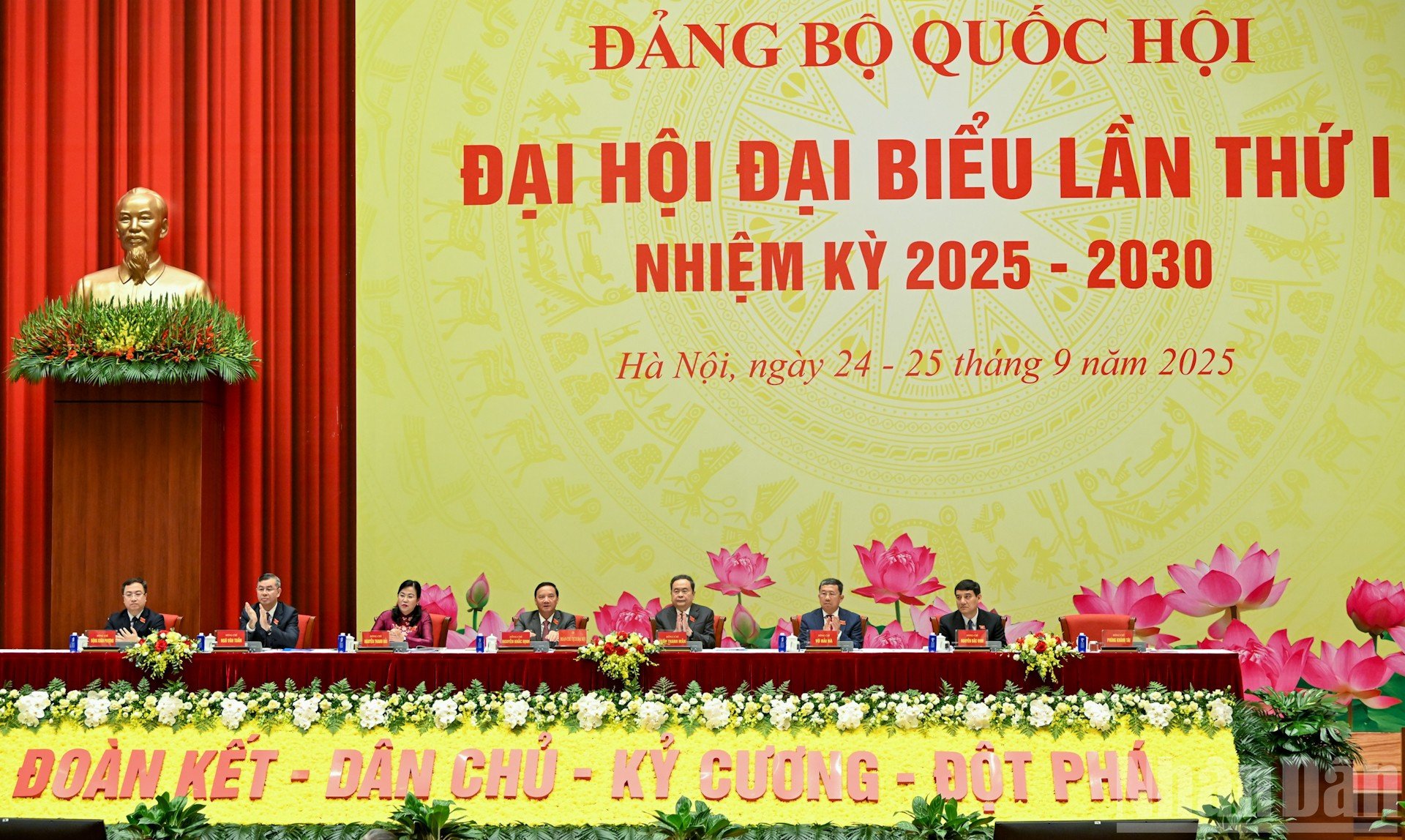ndo_br_4-5308.jpg