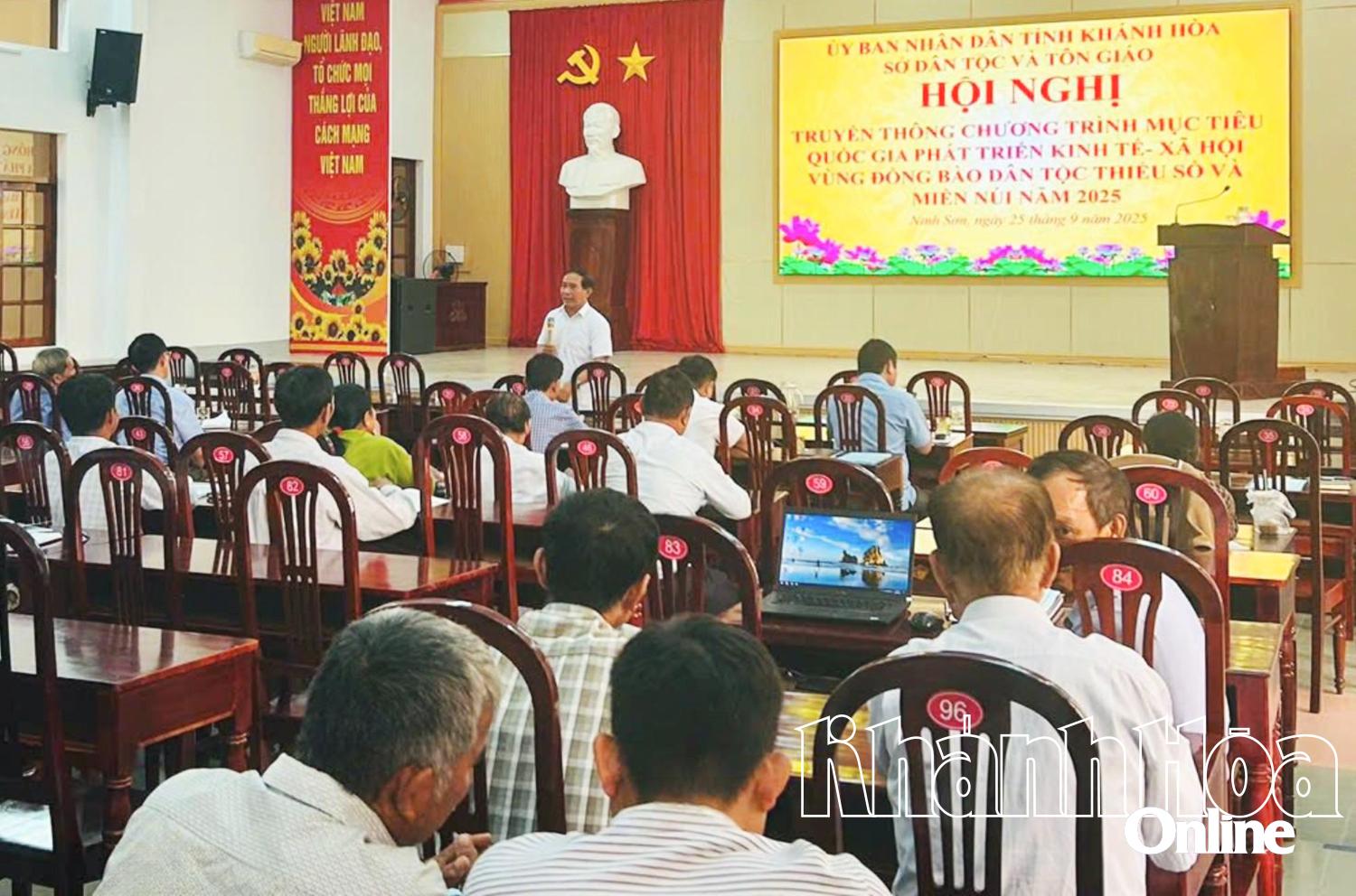 ទិដ្ឋភាពសន្និសីទ។