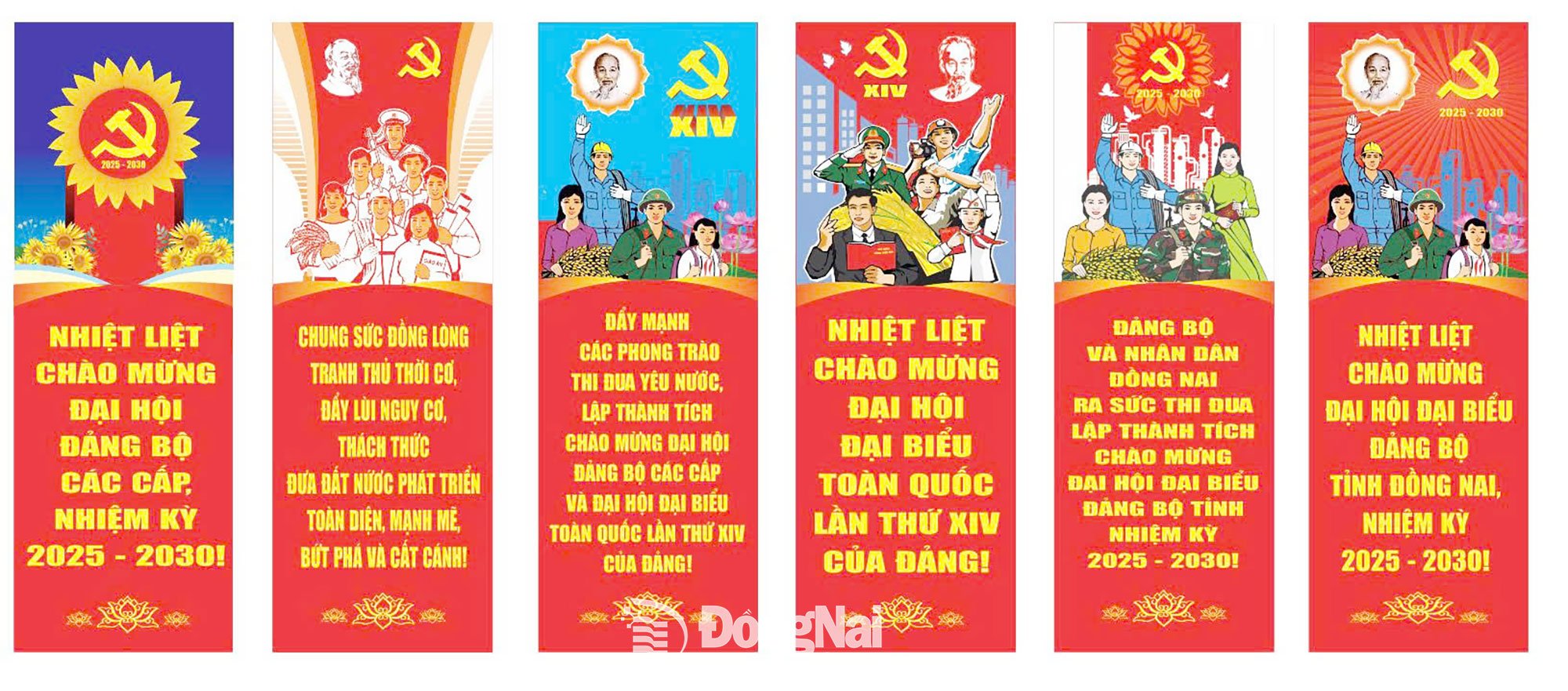 ពាក្យស្លោកឃោសនាដោយ Dong Nai Cultural - Cinema Center។