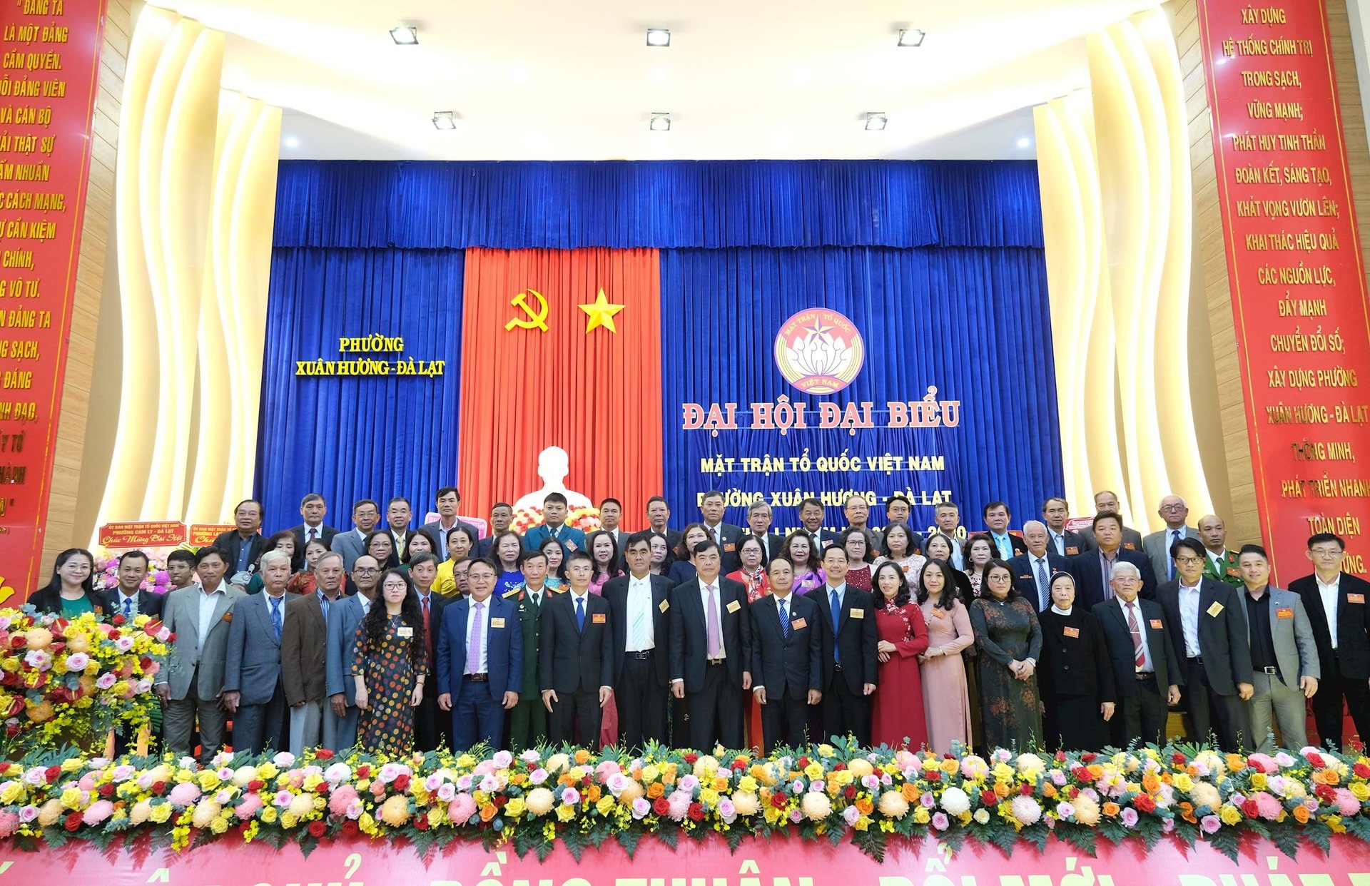 បើកដំណើរការ