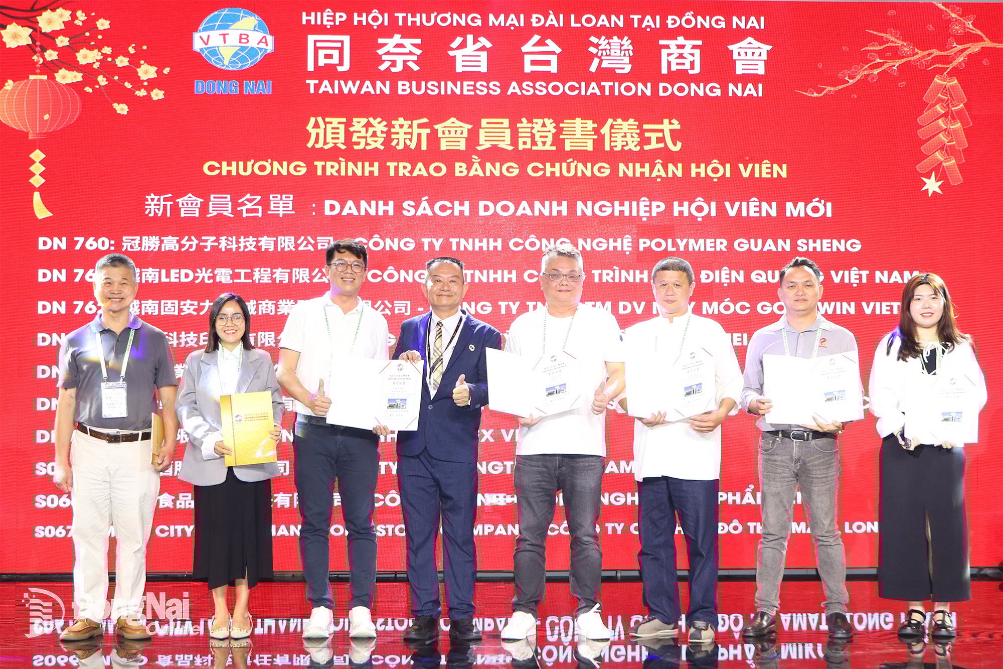 Lễ kết nạp thành viên mới của Hiệp hội Thương mại Đài Loan tại Đồng Nai năm 2025. Ảnh: Ngọc Liên