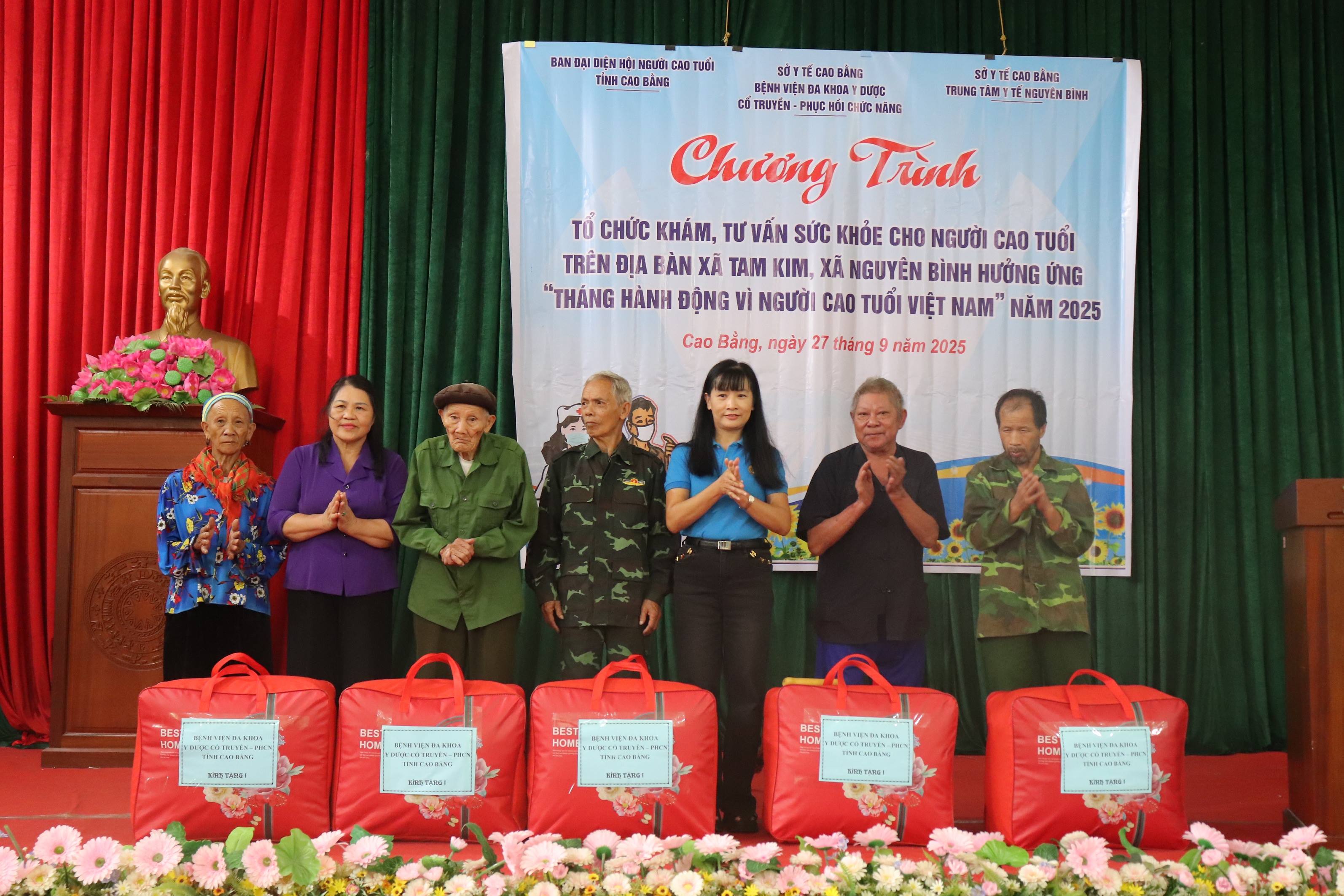ខ្ញុំជឿអ្នក។