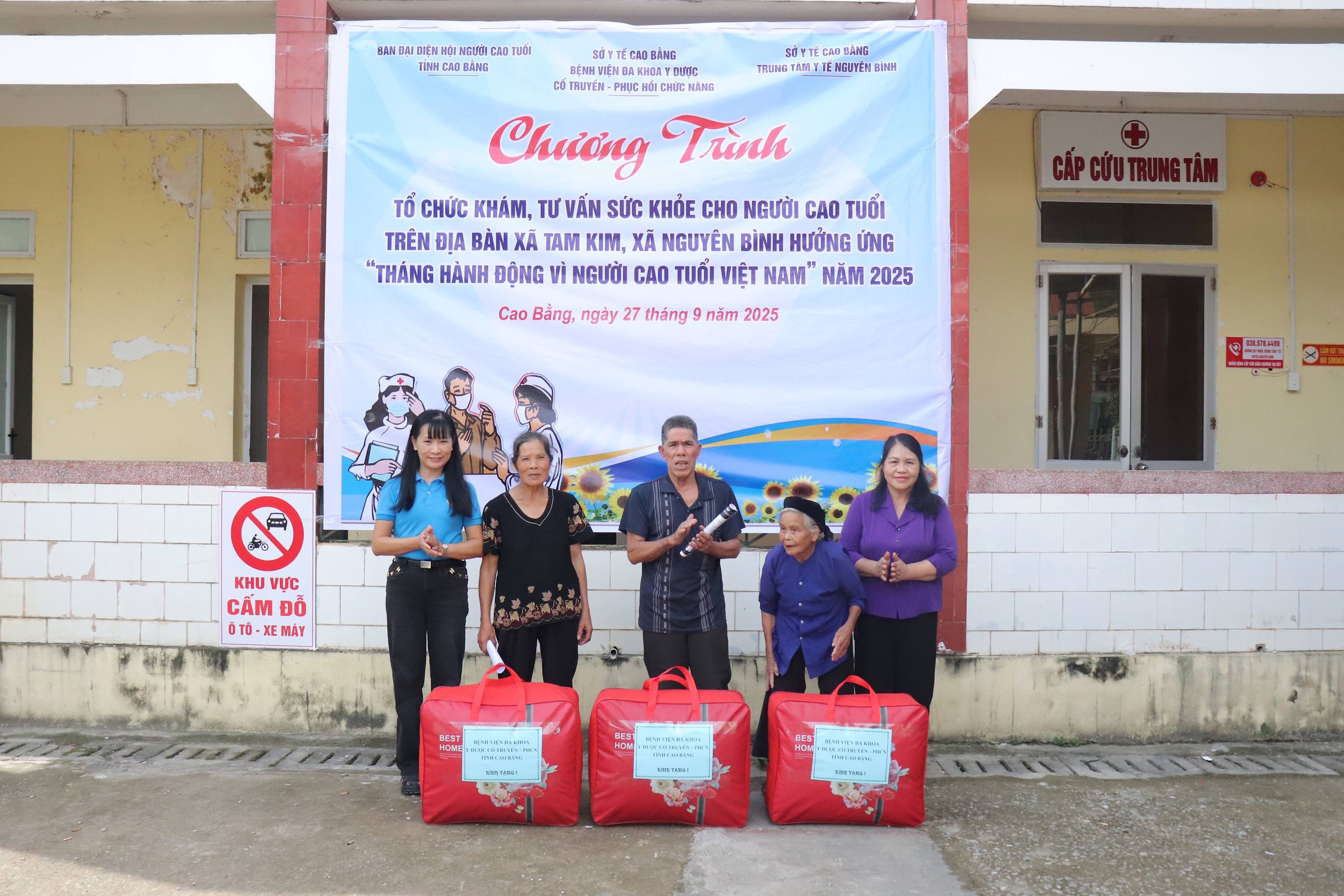ខ្ញុំជឿអ្នក។