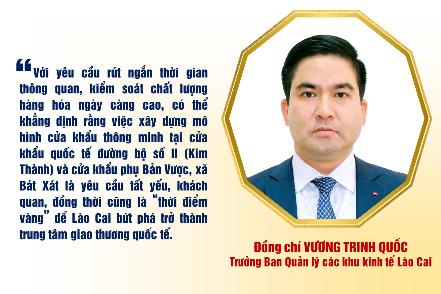 ខ្ញុំជឿអ្នក។