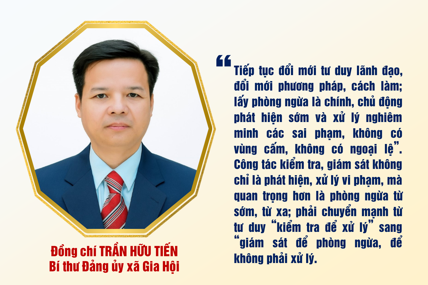ខ្ញុំជឿអ្នក។