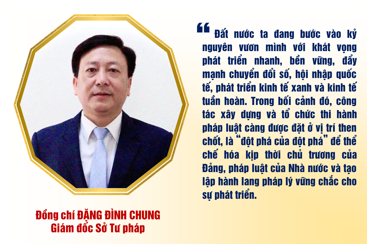 ខ្ញុំជឿអ្នក។