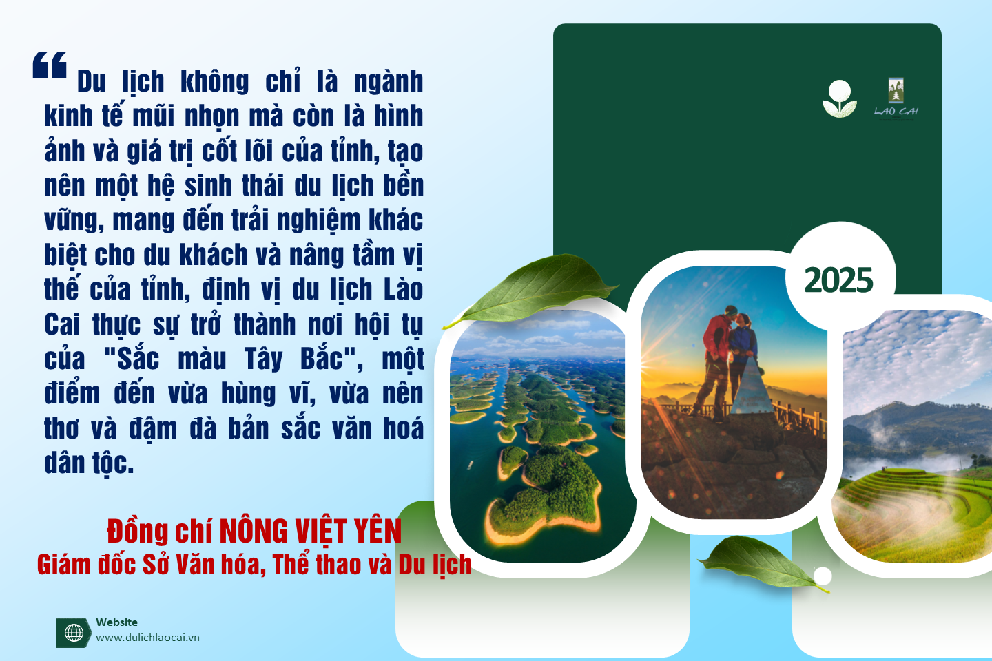 ខ្ញុំជឿអ្នក។