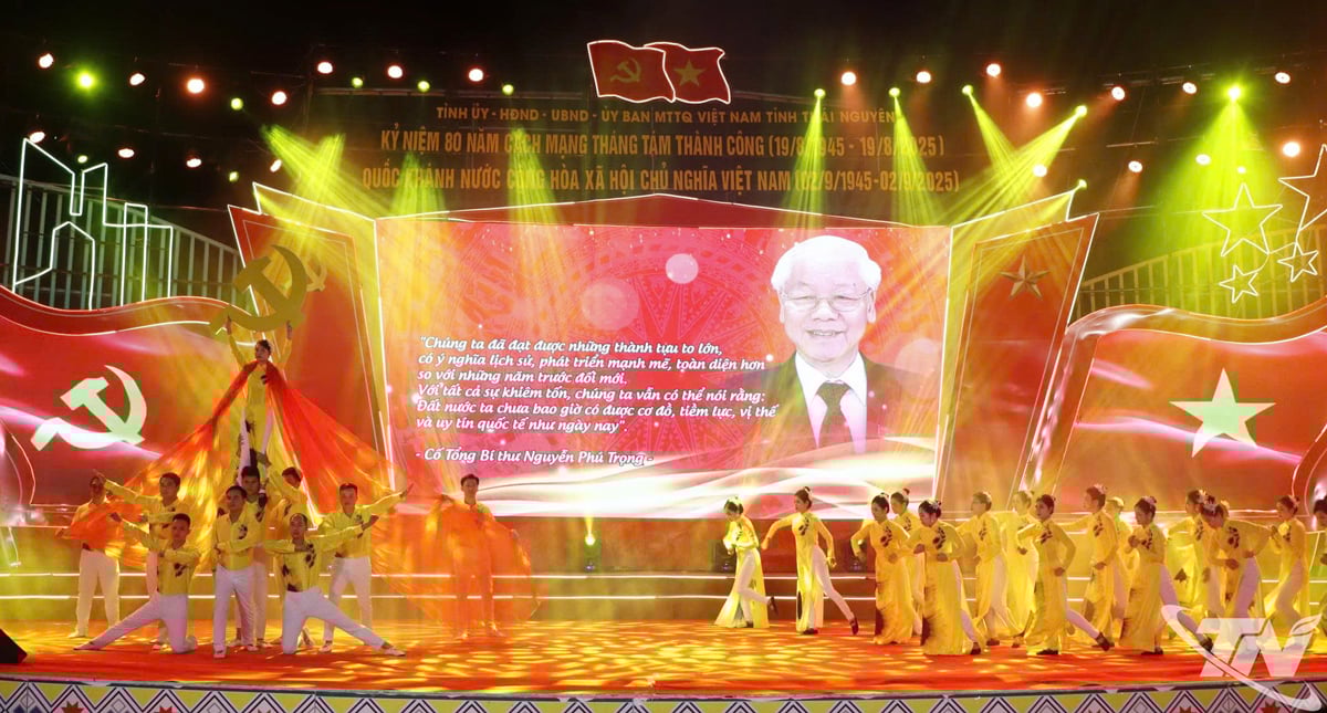 ការសម្តែងពិសេសសរសើរបក្សពូ មាតុភូមិ និងប្រទេសក្នុងកម្មវិធី។