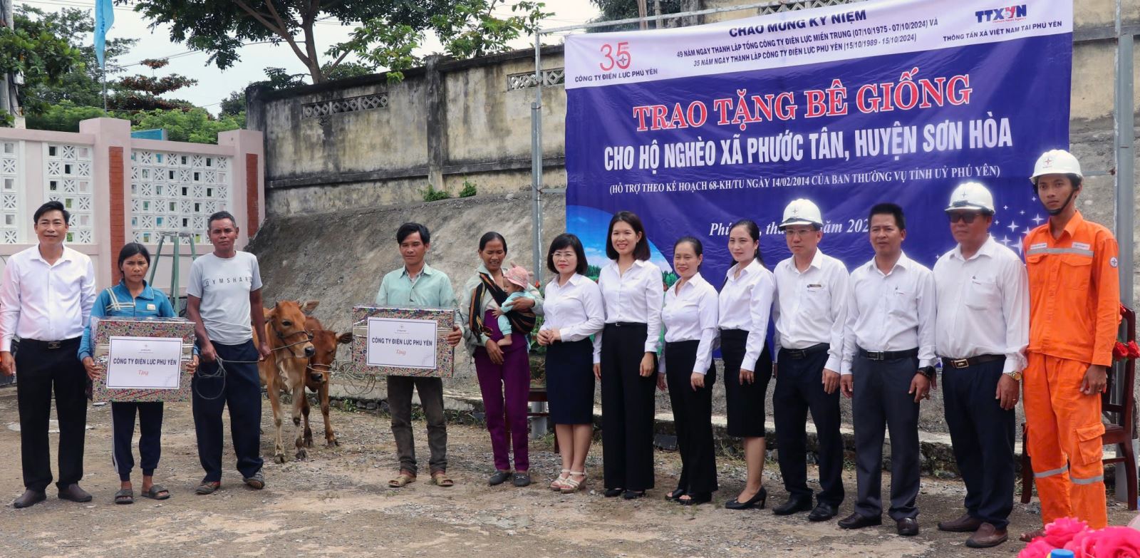 ចំណងជើងរូបថត