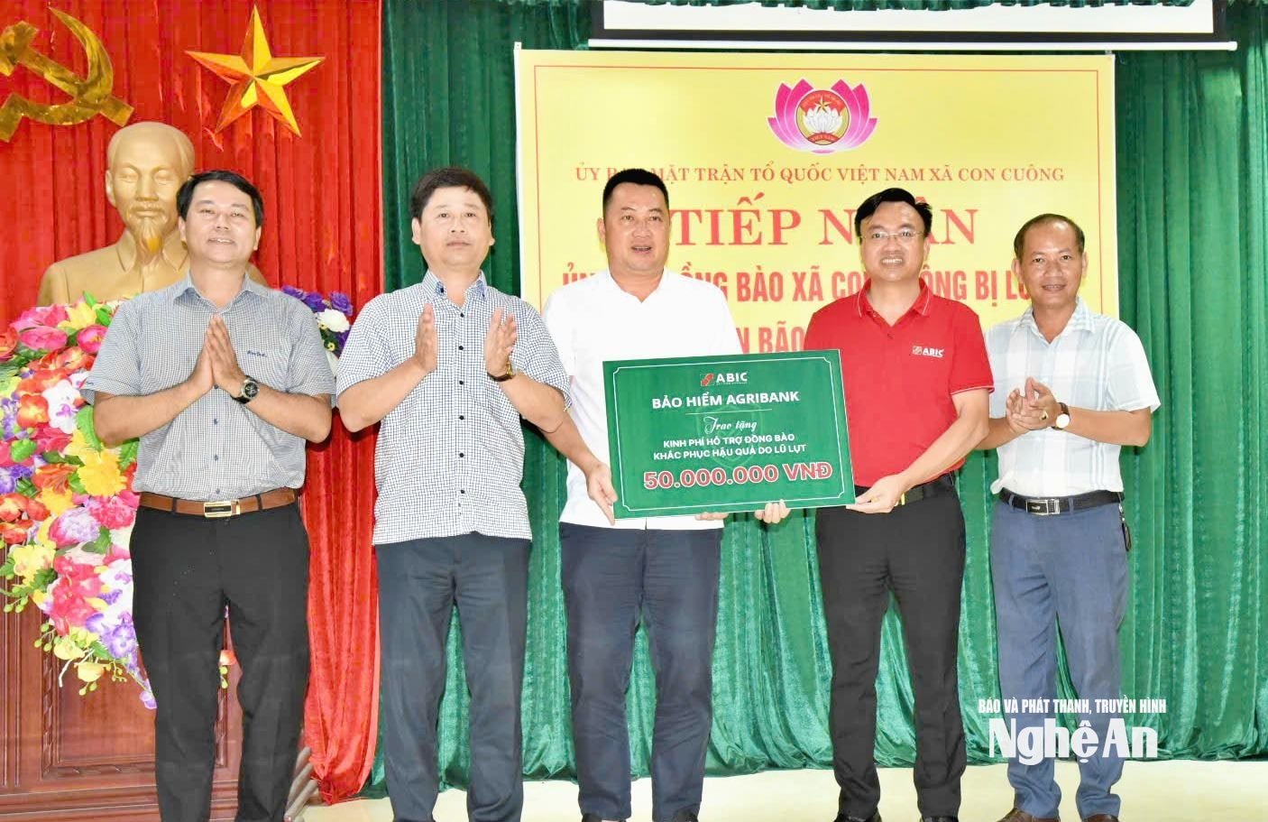 50 លាន