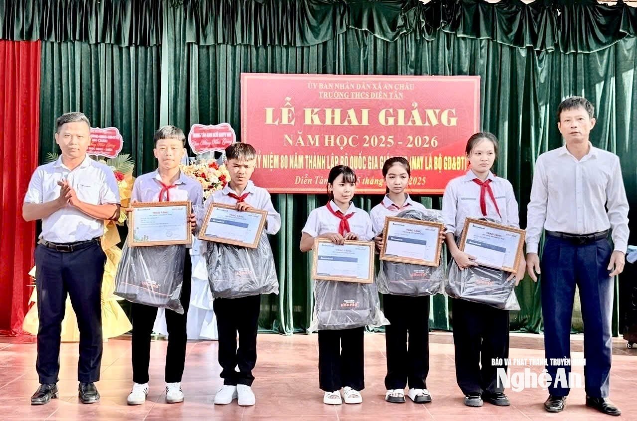មិញចូវ