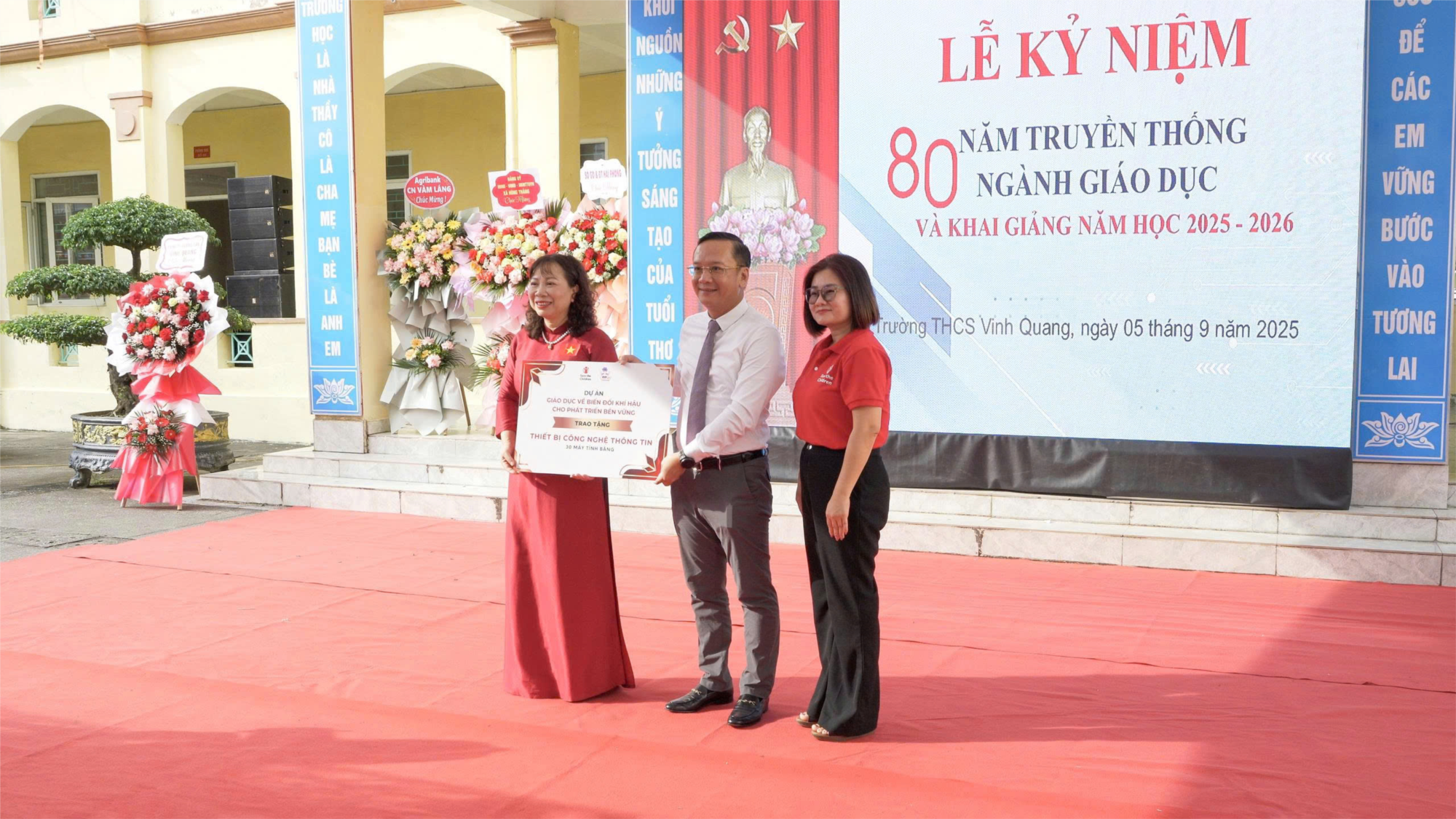 រូប​តំណាង