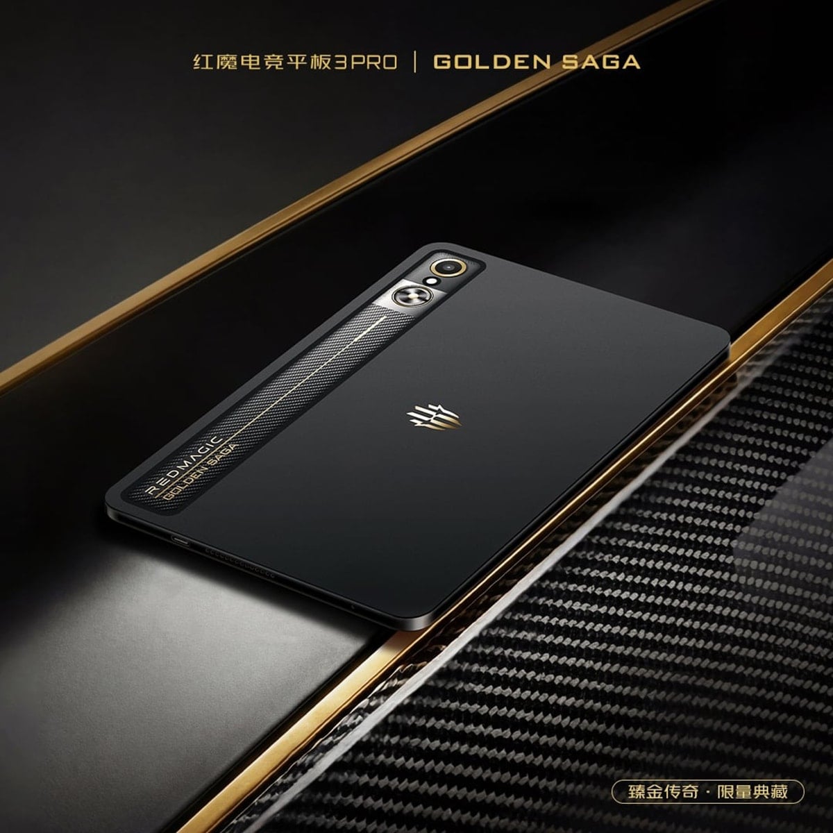 Red Magic 11 Pro+とGaming Tablet 3 Pro Golden Sagaが発売：金メッキ