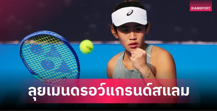 Thái Lan lần đầu tiên có 2 tay vợt cùng góp mặt ở vòng chính Úc mở rộng - Ảnh 1.