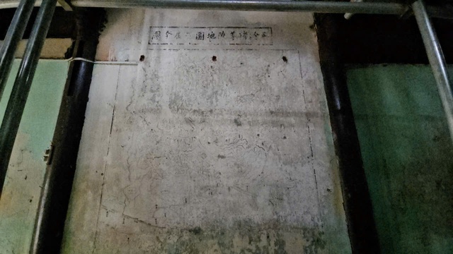 Decoding the ancient paintings at the Imperial Observatory - Photo 1.