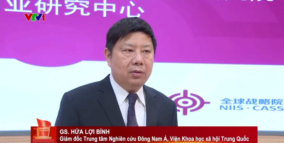 Bạn bè quốc tế đánh giá cao kết quả Đại hội XIV của Đảng - Ảnh 1.
