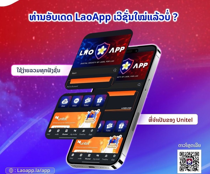 Vinh danh ứng dụng số vì cộng đồng từ Lào đến Indonesia- Ảnh 1.
