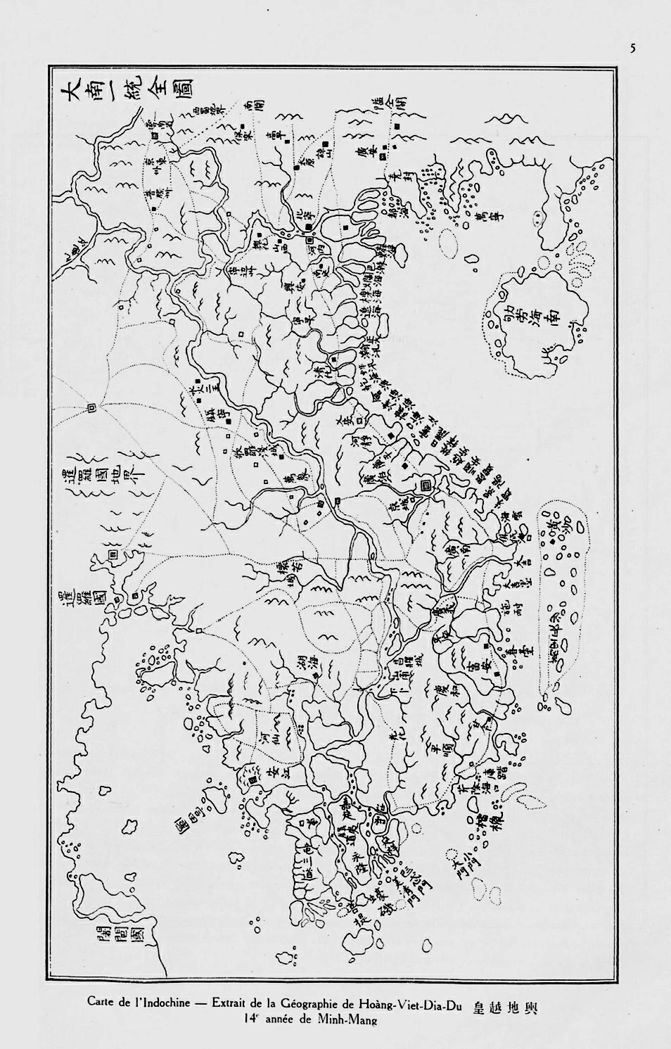 Mapa „Dai Nam Nhat Thong Toan Do“, kterou v roce 1838 vydal král Minh Mang, jasně ukazuje dvě souostroví v Jihočínském moři jako „Hoang Sa“ a „Van Ly Truong Sa“. (Archivní fotografie)