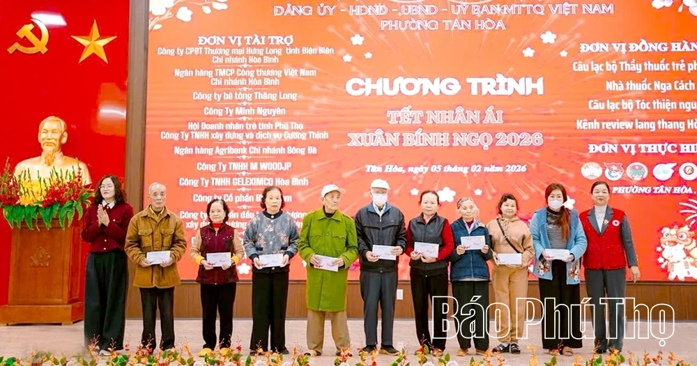 ວັນພັກເຕັດທີ່ອົບອຸ່ນ ແລະ ມີຄວາມເຫັນອົກເຫັນໃຈ