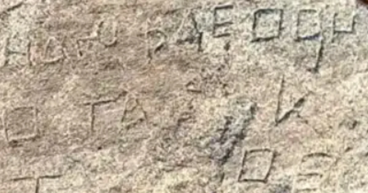 タジキスタンで、正体不明の碑文が刻まれた奇妙な古代の遺物が発見された。